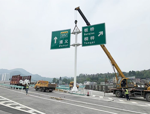 成渝高速公路